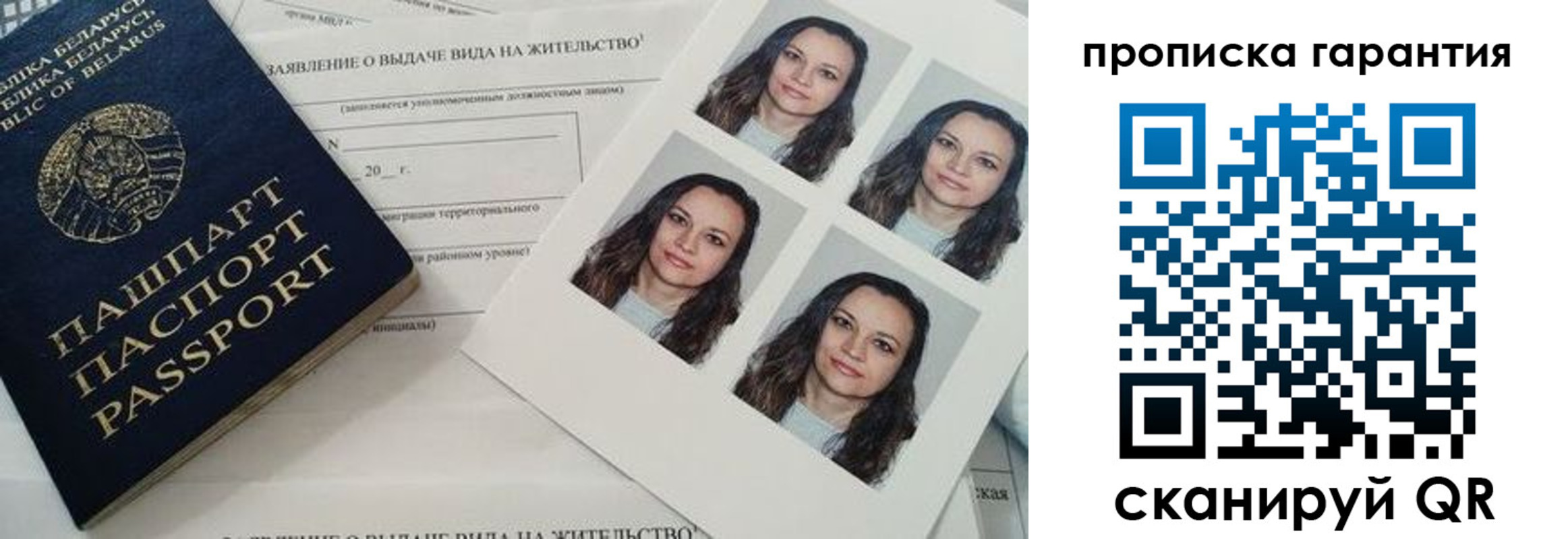 где прописаться в Кулебаки