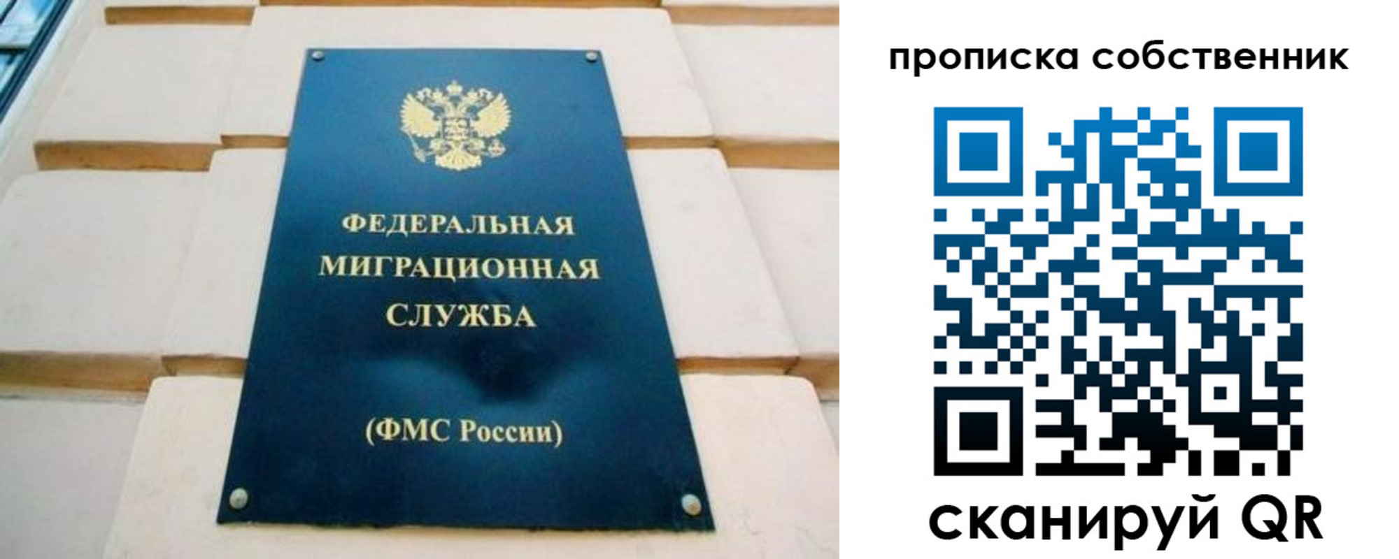 временная регистрация надежно в Кулебаки