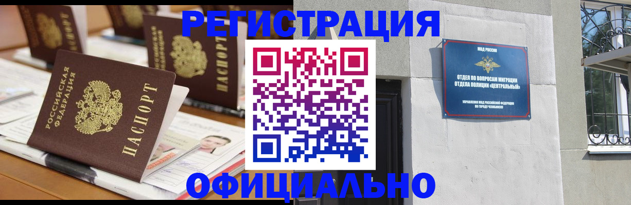 где прописаться в Кулебаки