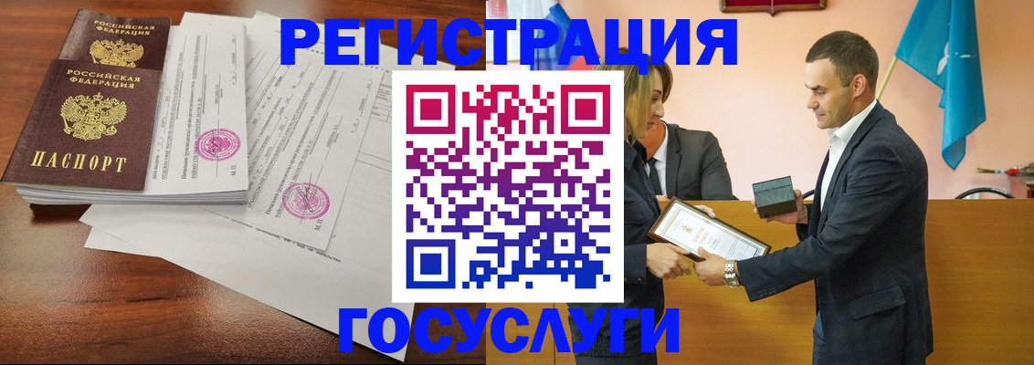 временная регистрация гарантия в Кулебаки